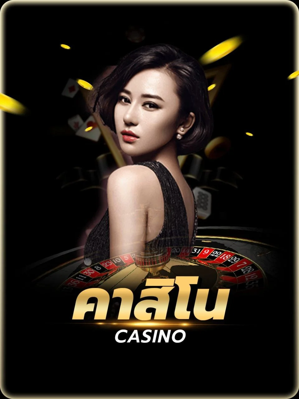 ไอคอนเมนูสล็อตค่ายดังภายใน GM88CLUB PG Pragmatic Joker